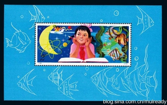 從小愛科學(xué)小型張