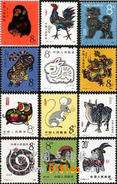 第一輪生肖郵票