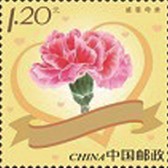 《感恩母親》特種郵票