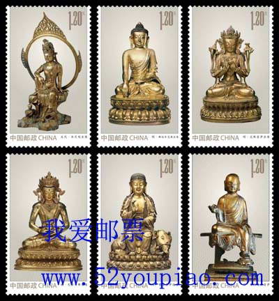 《金銅佛造像》特種郵票