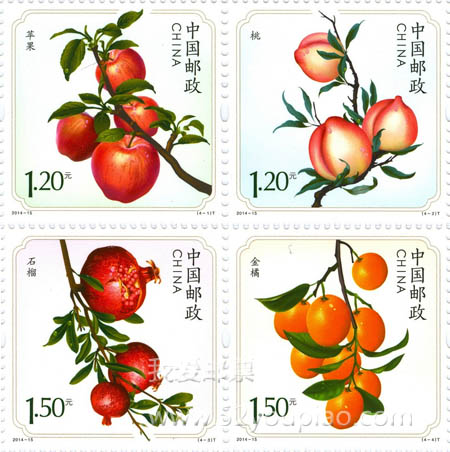 《水果（一）》特種郵票