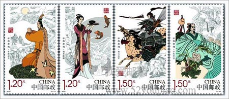 《中華孝道（一）》特種郵票