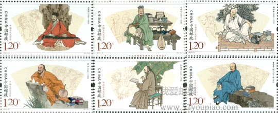 《中國古代文學家（四）》紀念郵票