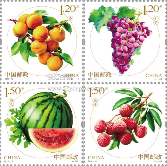 《水果（二）》特種郵票