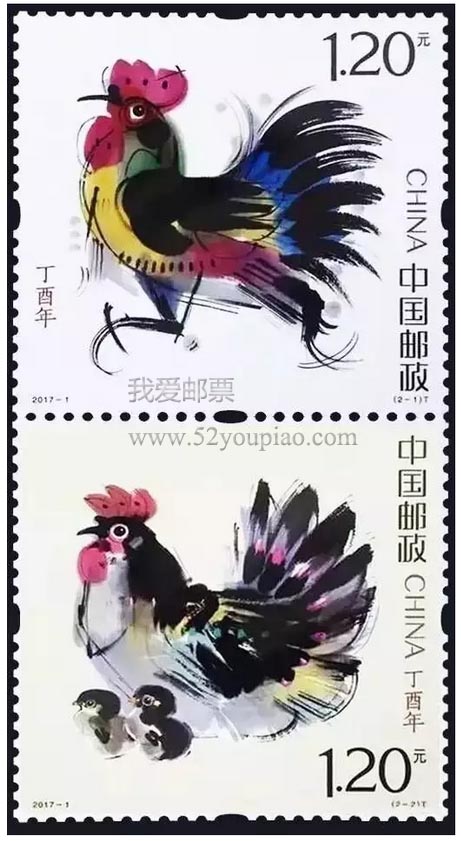 2017年丁酉年雞票