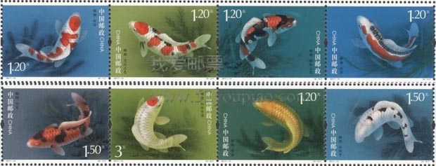 《錦鯉》特種郵票