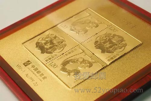 《丙申猴》郵票金