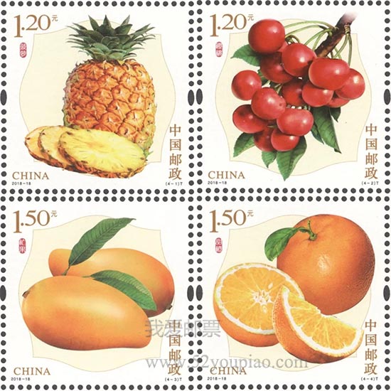 《水果（三）》特種郵票