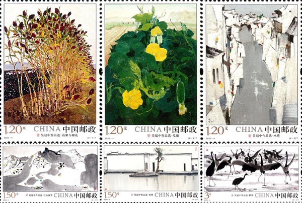 《吳冠中作品選》特種郵票