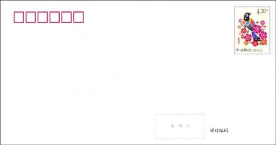 《喜鵲登枝》普通郵資信封