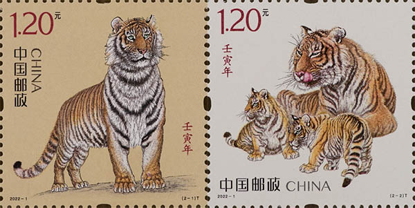 2022壬寅年虎年生肖郵票